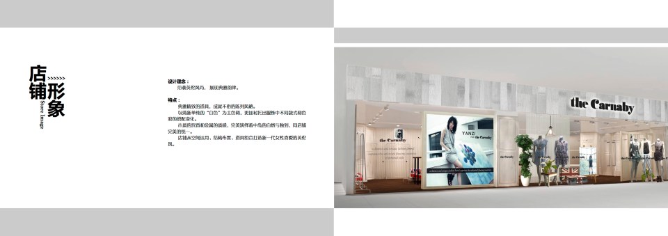 Brand Book-0913稿10-08版