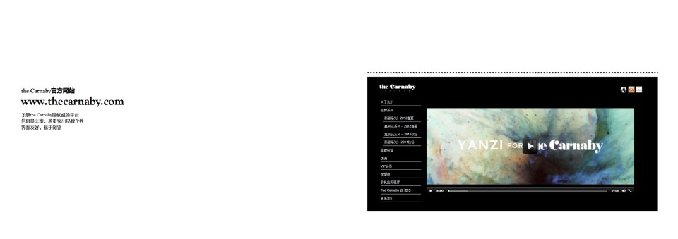 Brand Book-0913稿15-08版