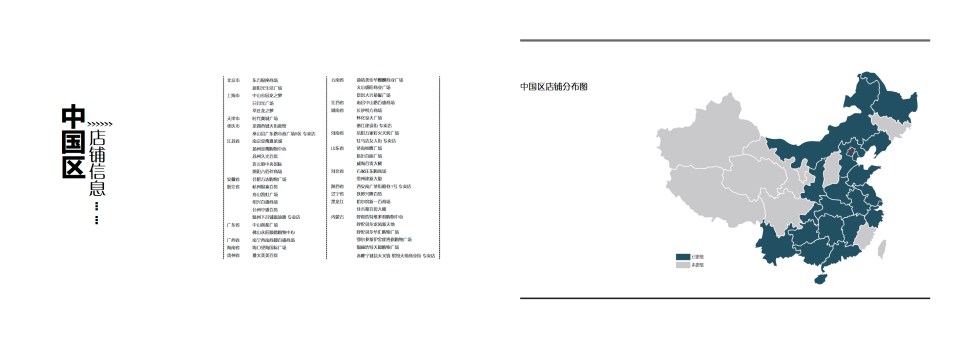 Brand Book-0913稿17-08版