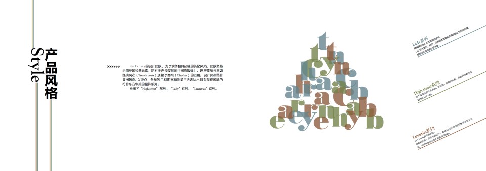 Brand Book-0913稿5-08版